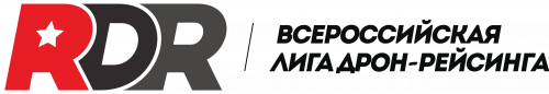 Логотип организации Всероссийская лига дронов RDR
